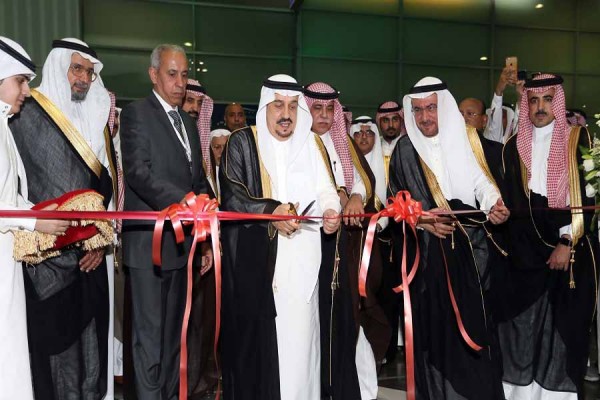 المعرض والمؤتمر الدولى لمنظمة التعاون الاسلامى بالرياض 2016